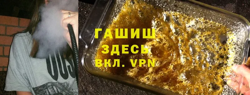 Гашиш VHQ  Устюжна 