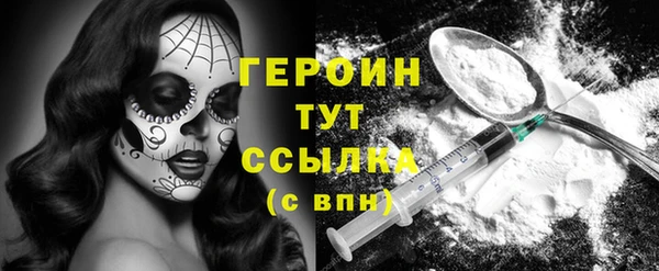 кокаин премиум Богородск