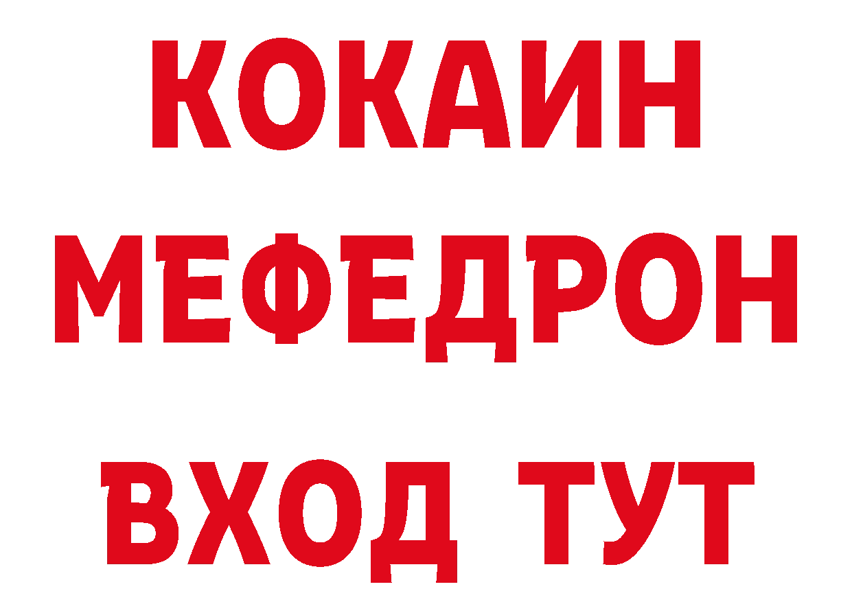 Продажа наркотиков площадка формула Устюжна